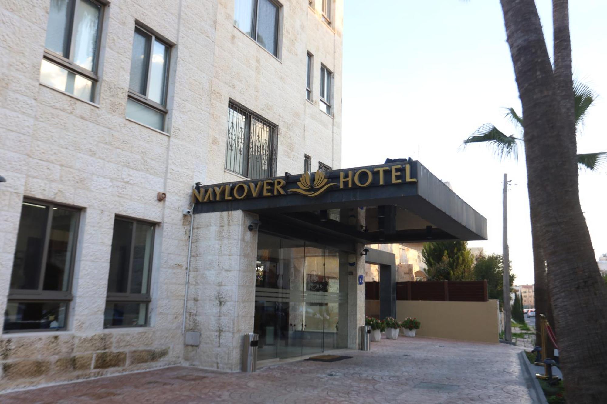 Naylover Hotel Suites Αμμάν Εξωτερικό φωτογραφία