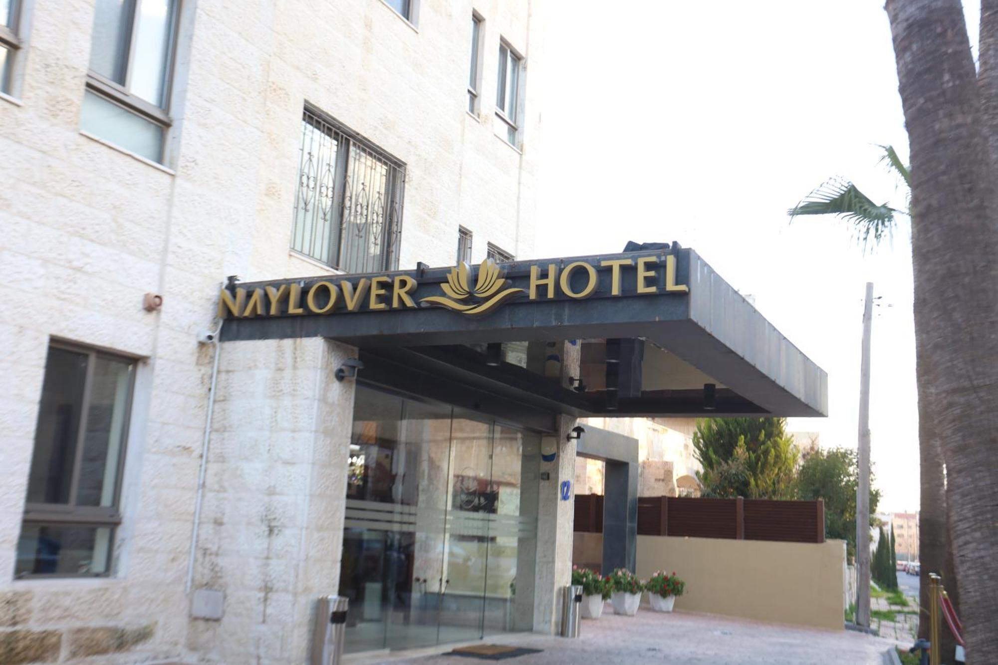 Naylover Hotel Suites Αμμάν Εξωτερικό φωτογραφία